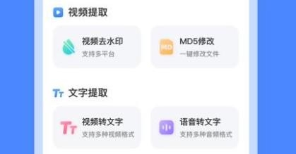 素材大師免費(fèi)版