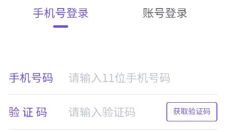 龍江智慧社區(qū)app官方版