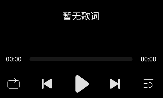 LeapMusic音樂播放器app官方版