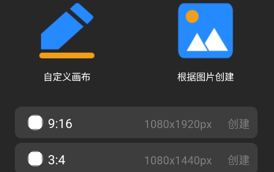 口袋畫圖app官方版