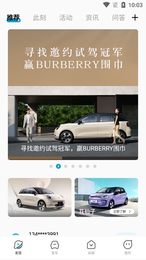 江淮釔為app官方版