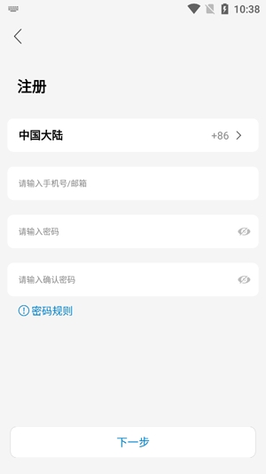 杰峰看看app最新版