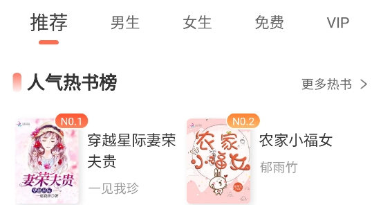 快看小說閱讀app最新版