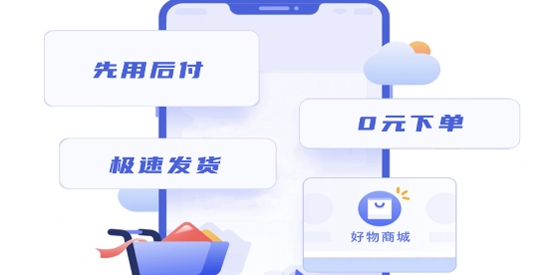 月光易購(gòu)app最新版