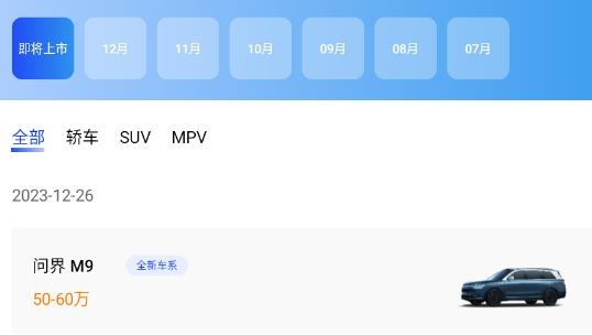 電動(dòng)之家安卓版app 電動(dòng)之家安卓版app