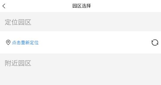 中宙服務(wù)APP最新版 中宙服務(wù)APP最新版