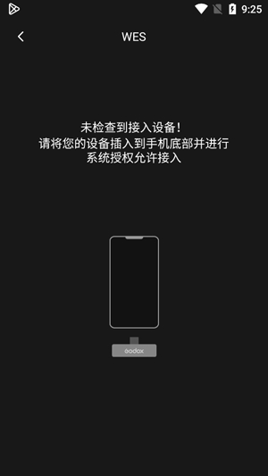 Godox Mic最新版 Godox Mic最新版