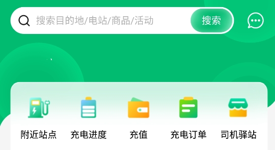 卓越綠園APP官方版 卓越綠園APP官方版