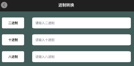 超級測量app最新版