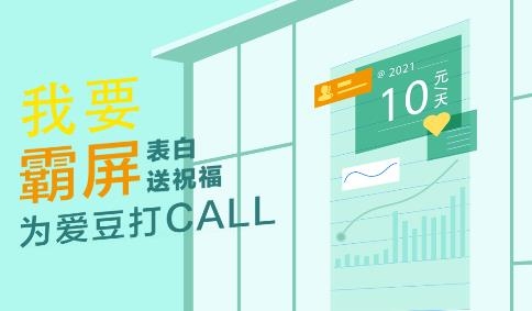 精品柜app安卓版 精品柜app安卓版