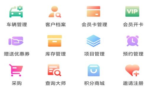 汽配貓養(yǎng)護app最新版