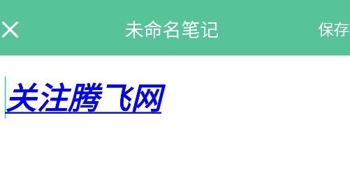 超級寫作助手軟件