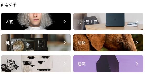 玖珠主題商店app最新版