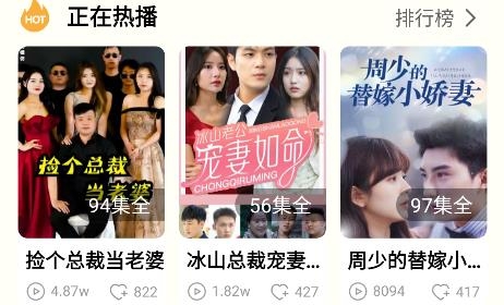 檸檬好劇App最新版