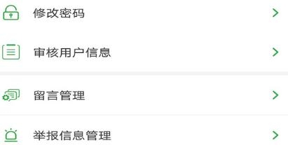 土石邦app官方版
