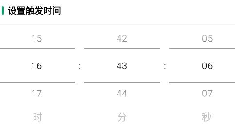 電子書翻頁器APP 電子書翻頁器APP