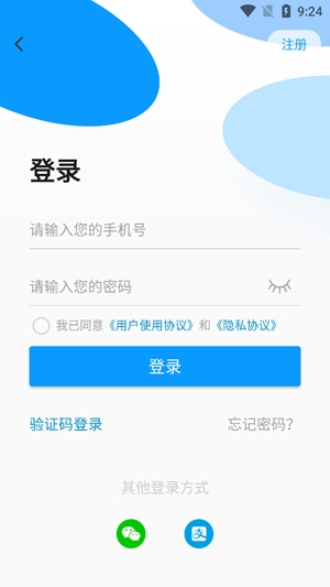 合肥公交app最新版 合肥公交app最新版