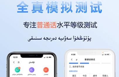 izdax翻譯app手機(jī)版