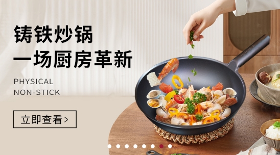 東味西廚APP最新版