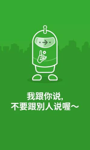 Citymapper華為版