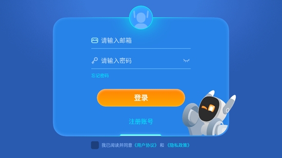 Loona機(jī)器人app最新版