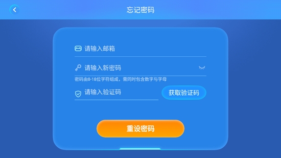 Loona機(jī)器人app最新版