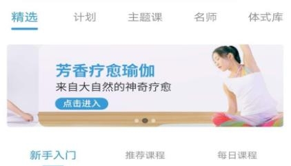 濟南咔哇小魚app最新版
