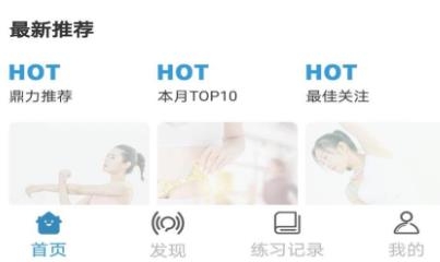 濟南咔哇小魚app最新版