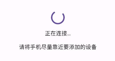 百靈清聽app安卓版