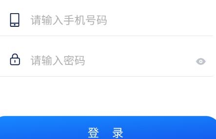 掌益停app安卓版