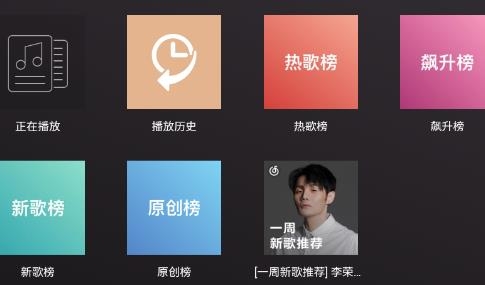 狗不理音樂(lè)app官方版