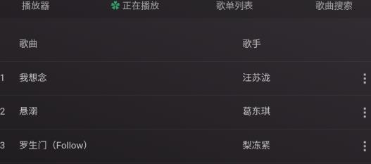 狗不理音樂(lè)app官方版