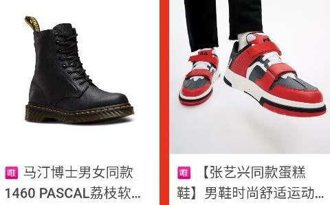 聚省生活app安卓版