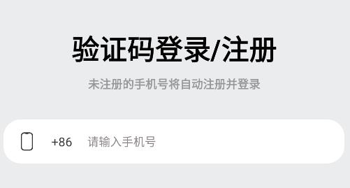 小迪云手機安卓版 小迪云手機安卓版