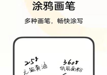 oppo備忘錄app官方版(便簽)