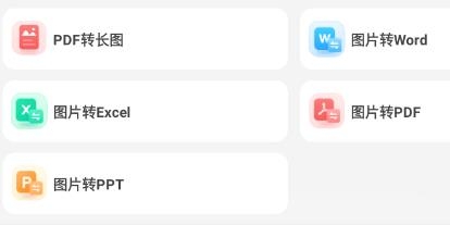 掃描專家免費(fèi)版 掃描專家免費(fèi)版