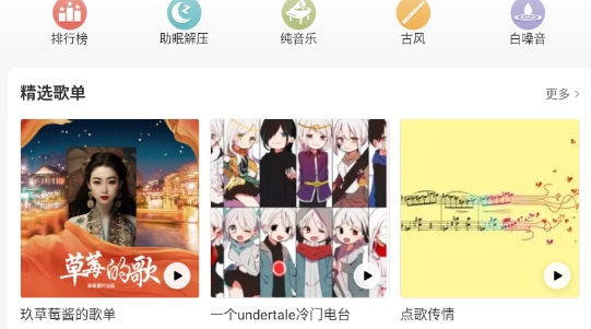 喜馬拉雅小米13定制版