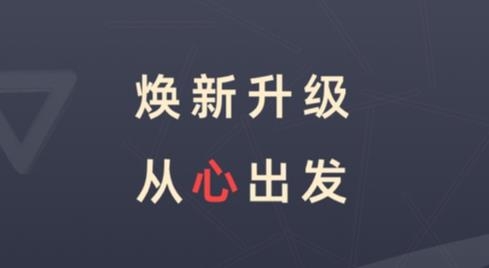 順道司機端app 順道司機端app