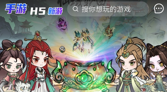 內(nèi)玩手游app最新版