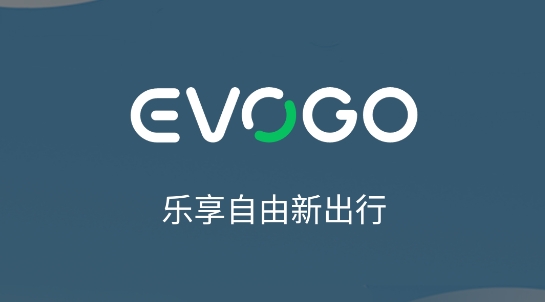 EVOGO換電站app最新版