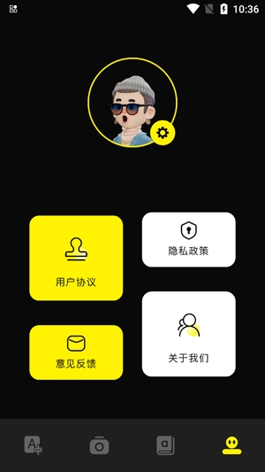 布丁翻譯app最新版