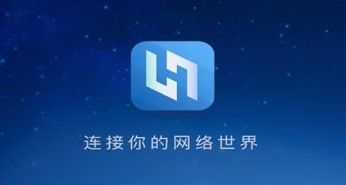 互聯(lián)通訊app安卓版