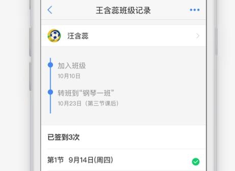 滿班app安卓版