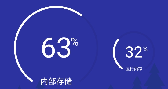 極強(qiáng)清理大師app官方版