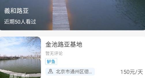 正口app安卓版