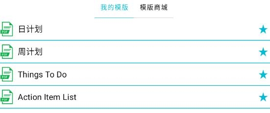芝麻打印app手機(jī)版