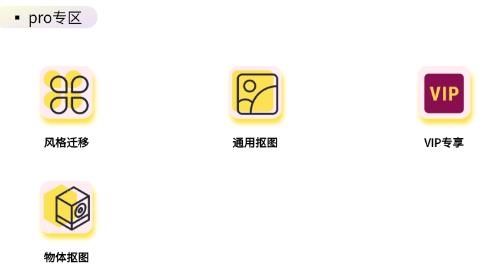 老照片精修寶app安卓版