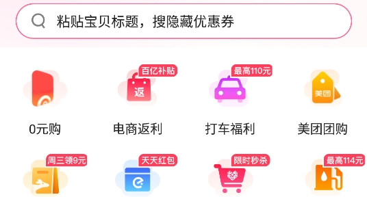 券淘淘app最新版