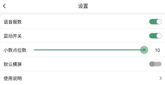 實(shí)用計(jì)算器app官方版(計(jì)算器pro)