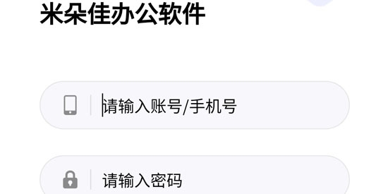 米朵佳app最新版 米朵佳app最新版
